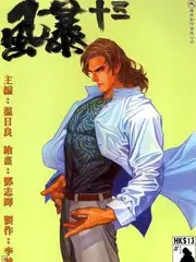 向往的生活 第七季 海报
